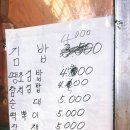 선우분식 이미지