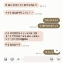 서귀포 유지력 높은 속눈썹 펌 &#34; 연하다 &#34;