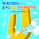 OBS경인TV 이미지