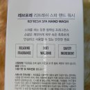 레브포레 이미지