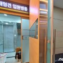 협진약품 이미지