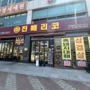 운남사우나 이미지