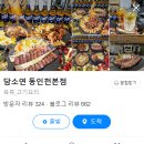 디엠에스컴퍼니 이미지