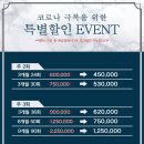 바른체형필라테스