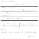 대양실사 이미지