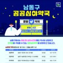 남동약국 이미지