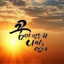 아름다운 사람들 이미지