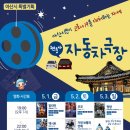중앙자동차써비스 이미지
