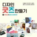 더한빛디자인