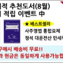 법문서적 이미지