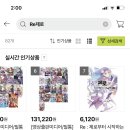 노벨사