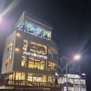 미락다방 이미지