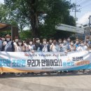 삼봉2리 남양주투데이