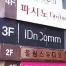 메디올타 네이버블로그