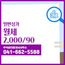 우석공인중개사사무소 이미지