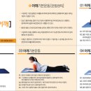더웰FIT 이미지