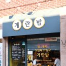 KTX 호남선 먹방여행 간략후기 - 목포 장터식당, 독천식당, 코롬방제과, 나주 하얀집, 송현불고기, 광주...