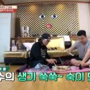 숙이와 목이 이미지