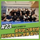 호림익스트림합기도 이미지