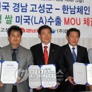 한남환경㈜ 이미지