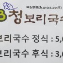 대전면사무소 이미지