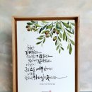 정캘리공방 이미지