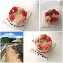 한개마을 | [공지] 대구떡케이크 예쁜 리스형 주문들(성주 한개마을 후기)