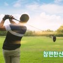 허리편한신경외과의원 이미지