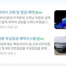 백호타이어 이미지