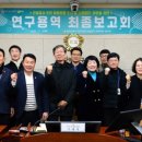 광주용역건설 이미지