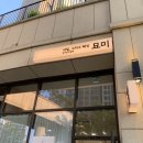 [영등포] 유아브로우 다크써클 반영구후기 영등포시장 | 유아브로우 | 다크써클커버 일주일 후기