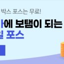 인포스카드 이미지