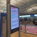 콜핑인천 | [출국]인천공항에서 헬싱키를 지나 뮌헨공항으로 가서 obb타고 도른비른 가는 이야기