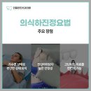 민플란트치과의원 이미지
