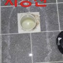 일해전기 이미지