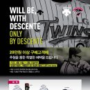 데상트(DESCENTE) 이미지