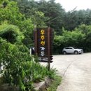 우주선펜션&가든