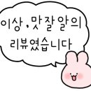 설통신 이미지