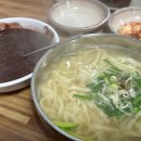 엄마집손칼국수 이미지