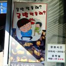 옆동네간식창고