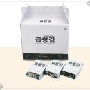 서해안식품