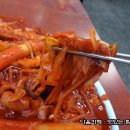 눈물떡볶이 이미지