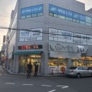 울산웰빙생오리 이미지