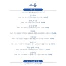 이름없는술집 - 양산시 | 이름없는술집