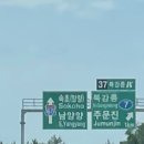 (주)이마트 강릉점 이미지