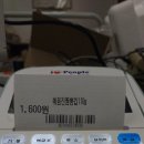 금강마트 이미지