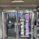 예은작은도서관 이미지