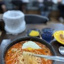 이사효짬뽕