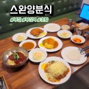 중앙대로236번길 | 부산여행 부산역 맛집, 초량 맛집, 중앙동 맛집, 돈까스 맛집 스완양분식 후기, 메뉴, 주차
