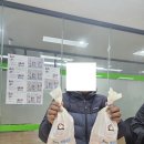 사랑의고기 이미지